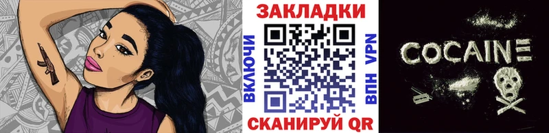 Наркошоп Нолинск OMG онион  ГАШИШ  Каннабис 