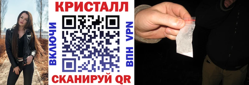дарнет шоп Нолинск Амфетамин VHQ