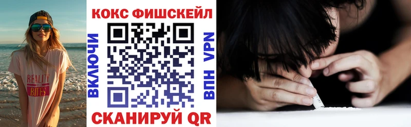 КОКАИН Перу Нолинск