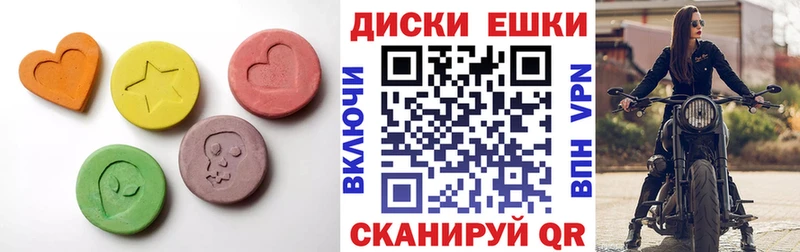 Ecstasy Дубай  Нолинск 