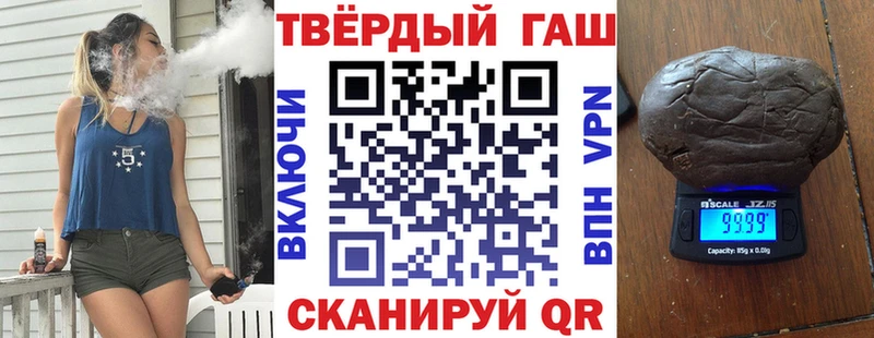 ГАШИШ убойный  Нолинск 