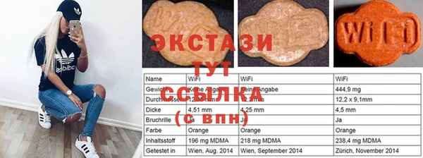 соль ск Абинск