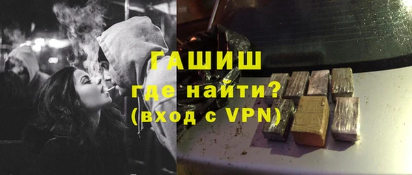 соль ск Абинск