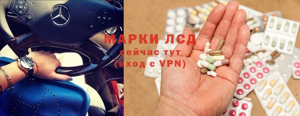 марихуана Абаза