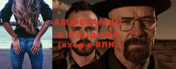 марихуана Абаза