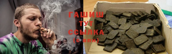 МДМА Абдулино