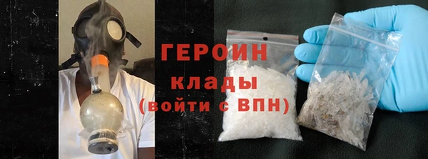 марихуана Абаза