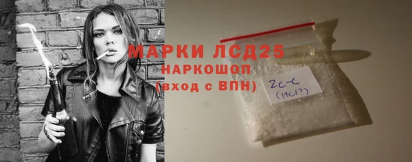 марихуана Абаза