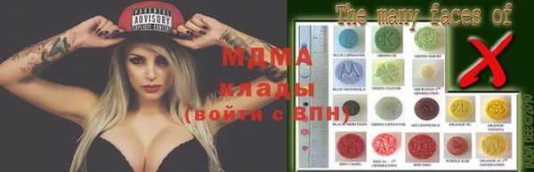 МДМА Абдулино