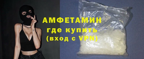 ALPHA-PVP Алексеевка