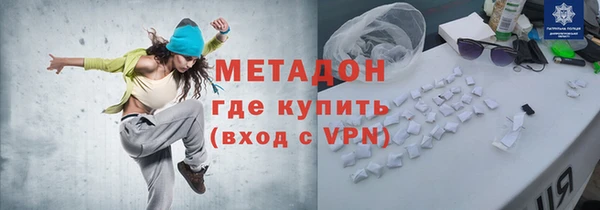 соль ск Абинск