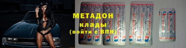 МДМА Абдулино