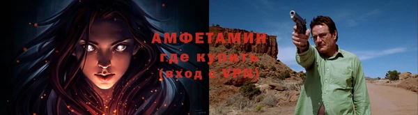 ALPHA-PVP Алексеевка