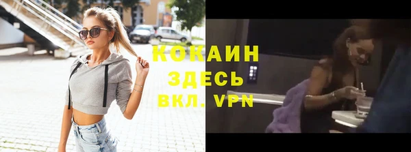 МДМА Абдулино