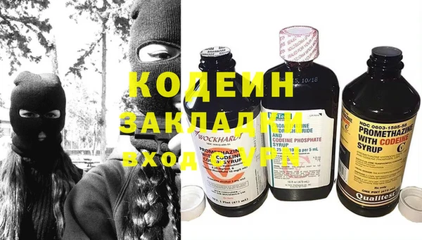 ALPHA-PVP Алексеевка
