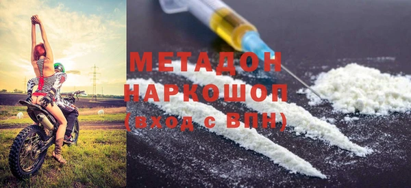 МДМА Абдулино