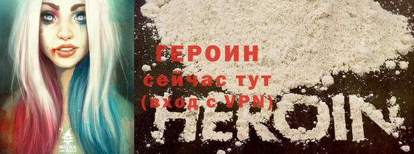 марихуана Абаза