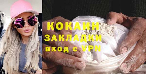 марихуана Абаза