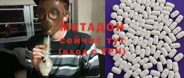 соль ск Абинск