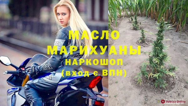 МДМА Абдулино