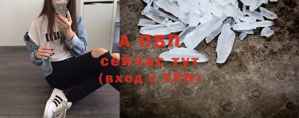 ALPHA-PVP Алексеевка