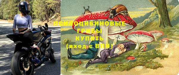 МДМА Абдулино