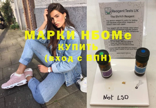 марихуана Абаза