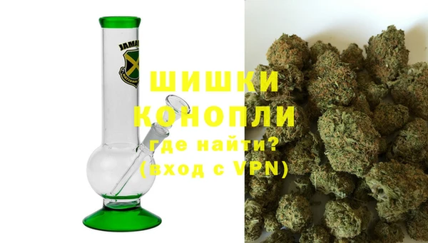 марихуана Абаза