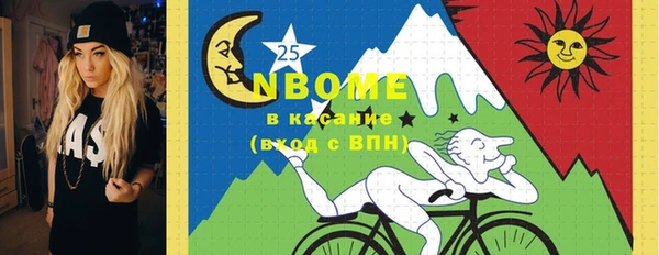 марихуана Абаза