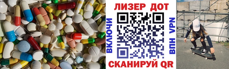 LSD-25 экстази ecstasy Нолинск