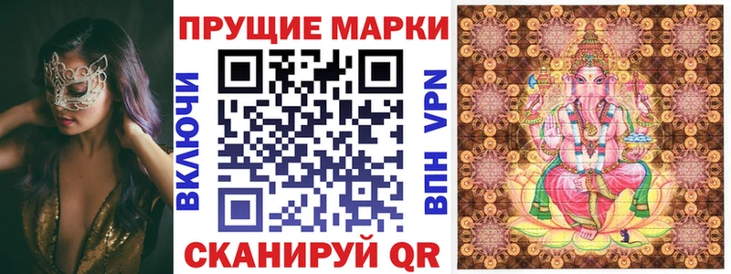 Марки 25I-NBOMe 1500мкг  KRAKEN рабочий сайт  дарк нет Telegram  Нолинск 