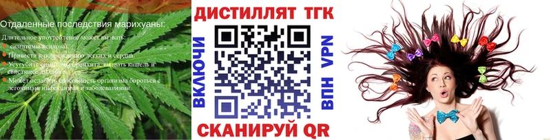 ТГК концентрат  Нолинск 